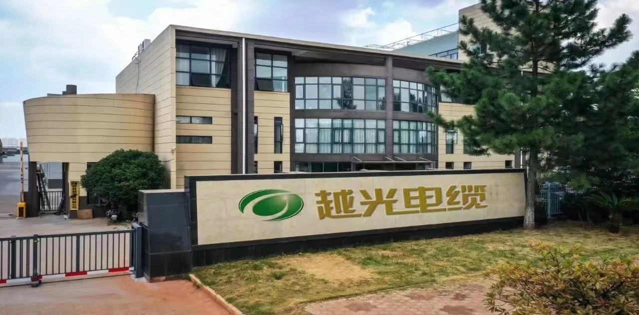 越光电缆 公司环境